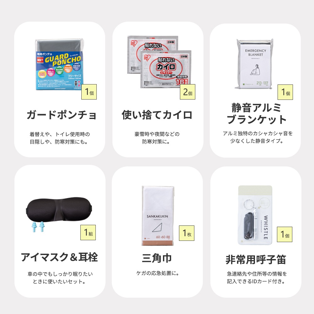 �ֺ����ɺ�21�����å�