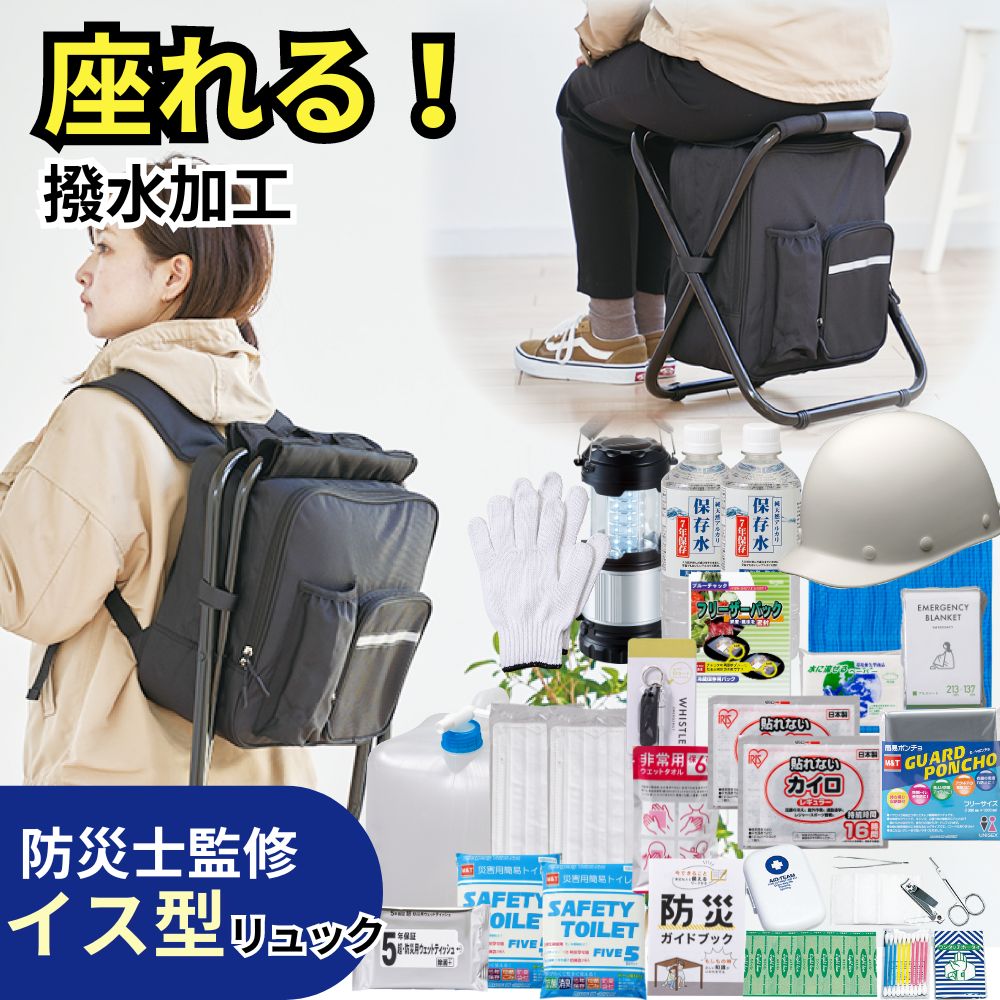 【新品未使用】アセッテナイ 2個セット NEXT2－41B ネクストコアⅡ マルチ (介助) – 株式会社 松永製作所