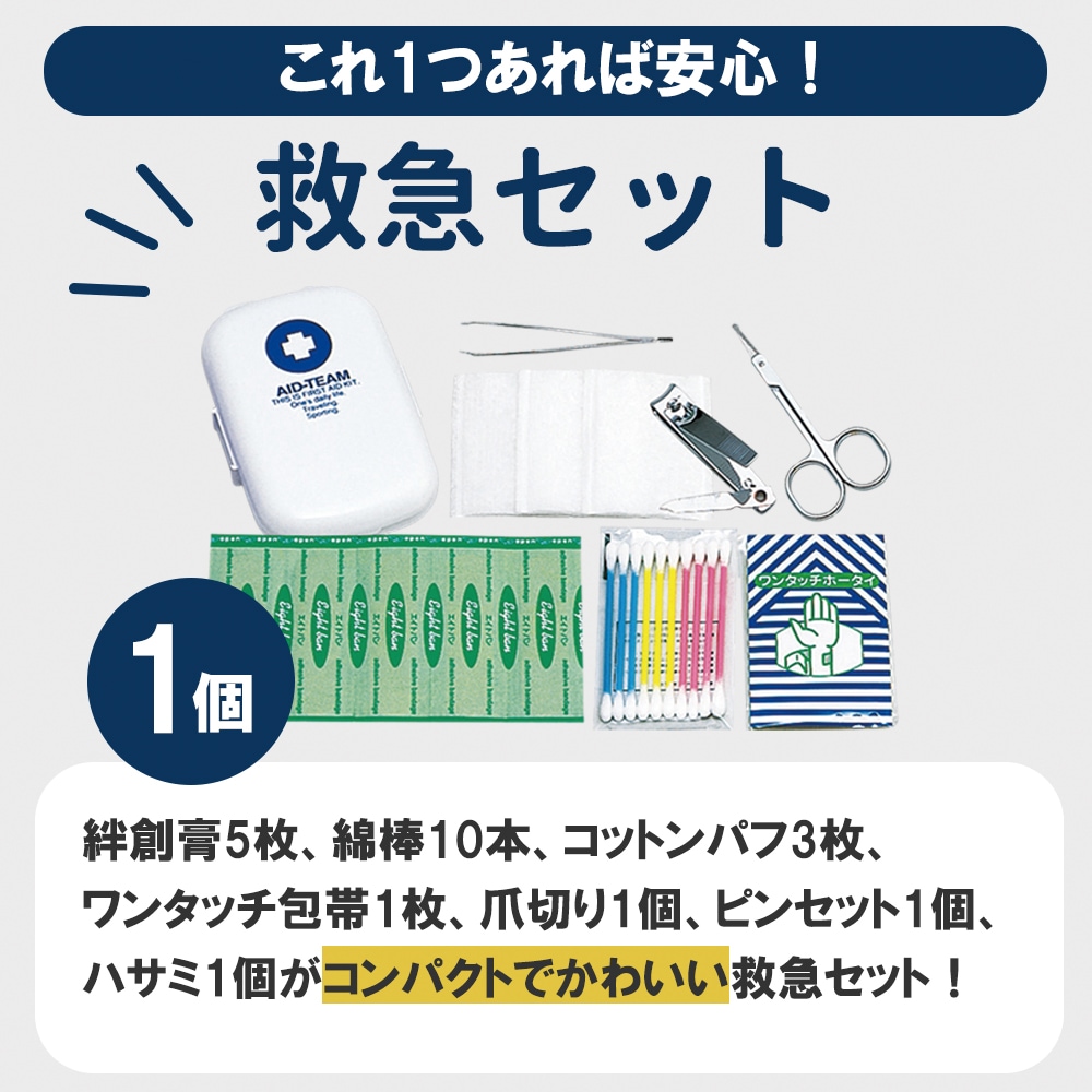 ���������å��ɺ�23�����å�(2000E)