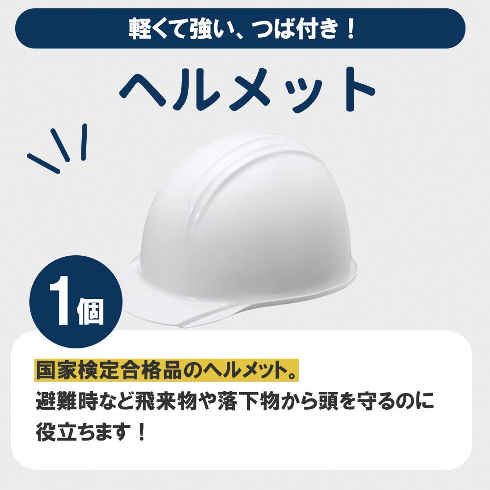 ���������å��ɺ�23�����å�(2000E)