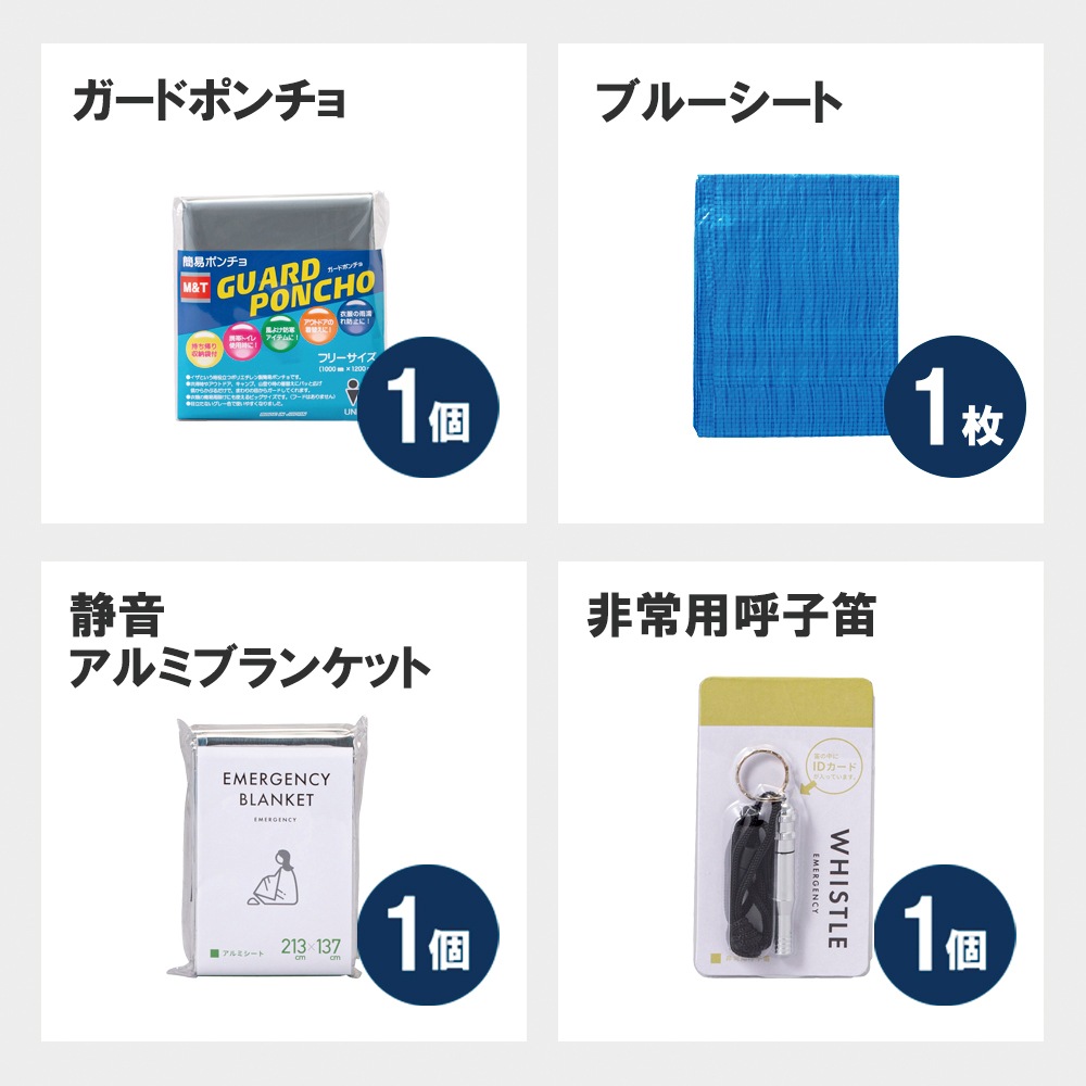 ���������å��ɺ�23�����å�(2000E)