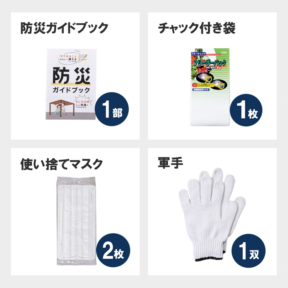 ���������å��ɺ�23�����å�(2000E)