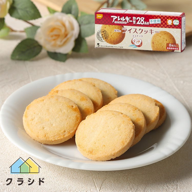 Υ饤å8