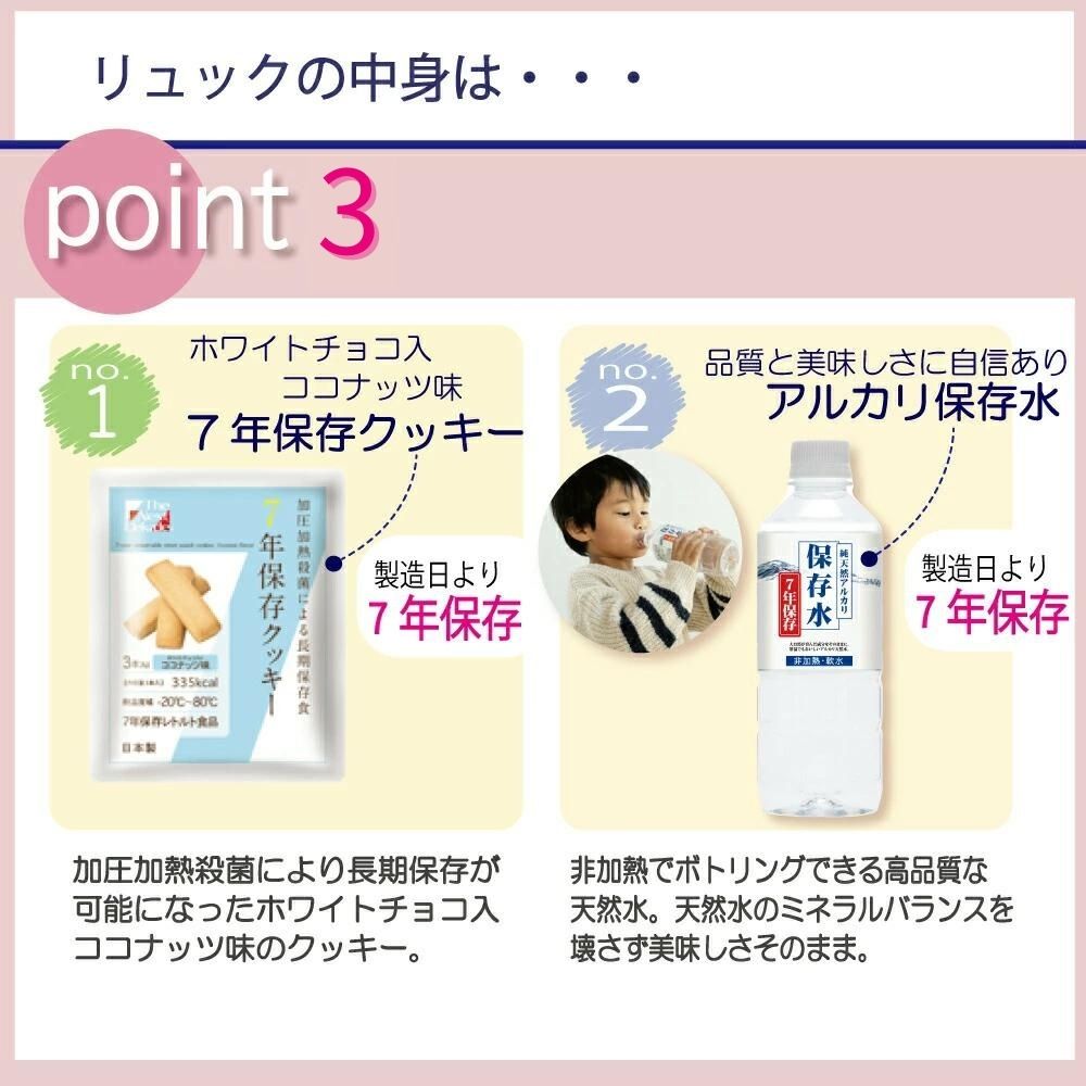 �ɺҥ��å� �Ҷ���300