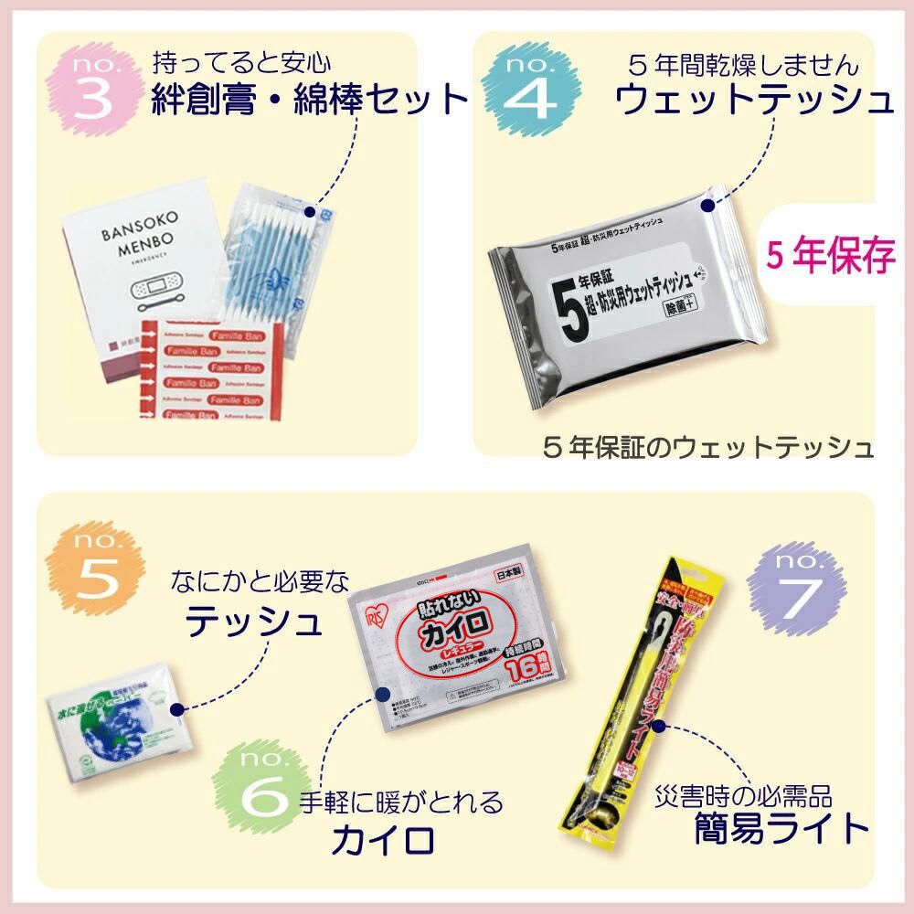 �ɺҥ��å� �Ҷ���300