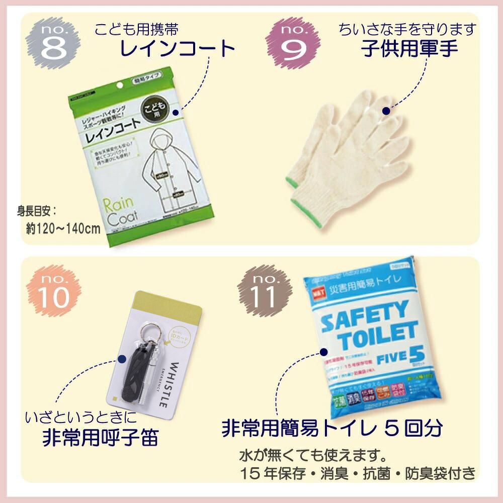 �ɺҥ��å� �Ҷ���300