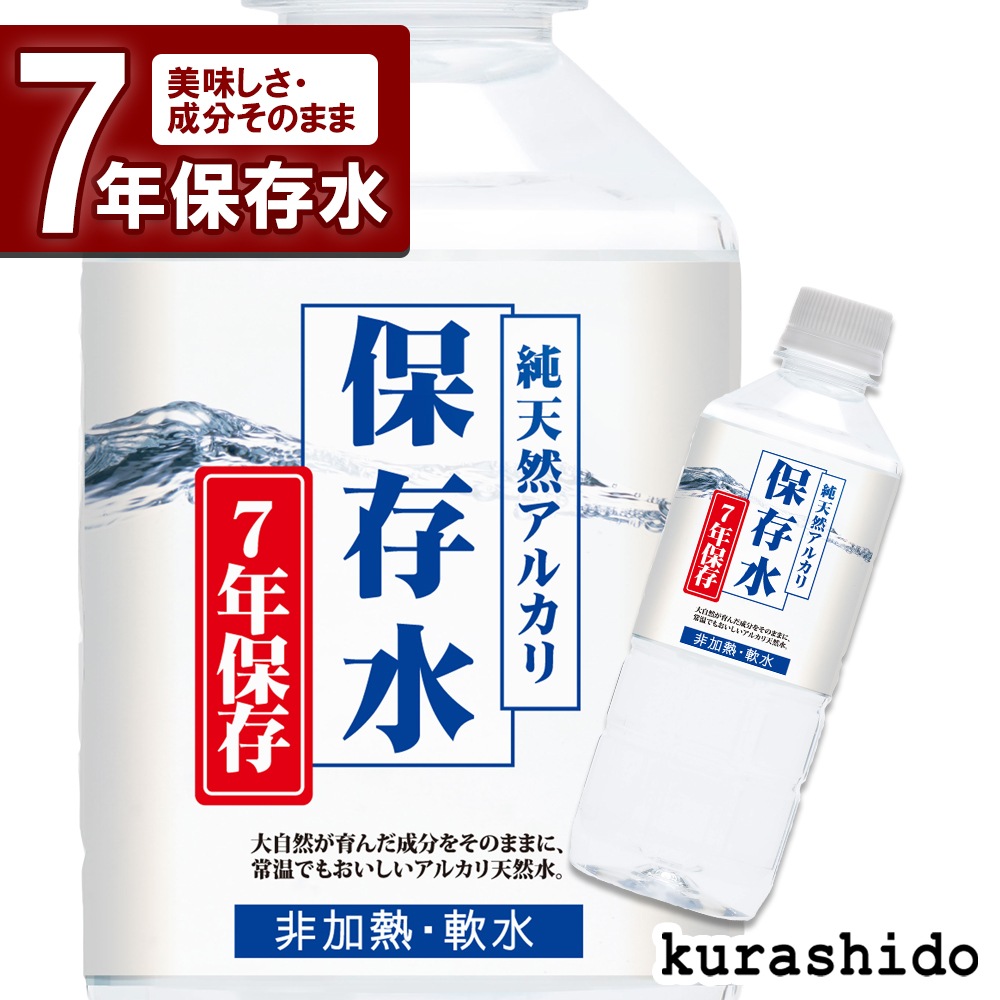 ��ŷ�����륫����¸�� 500ml 