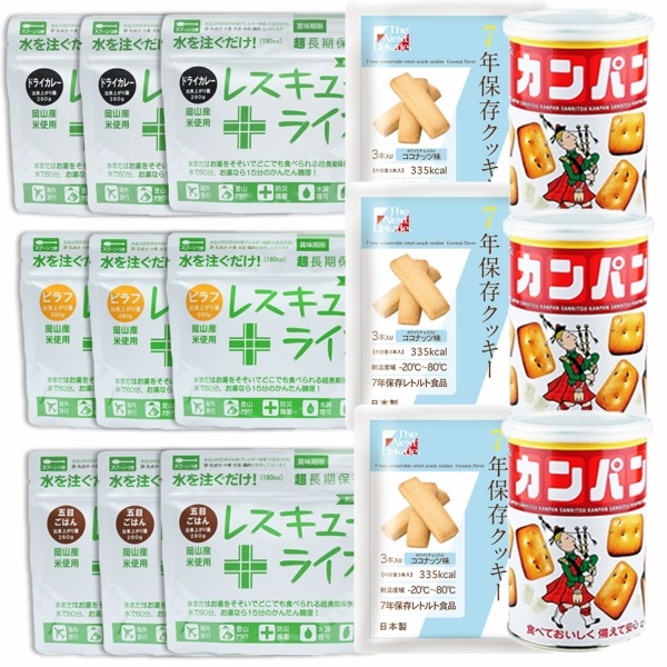 ��¸�����å� ����ʬ