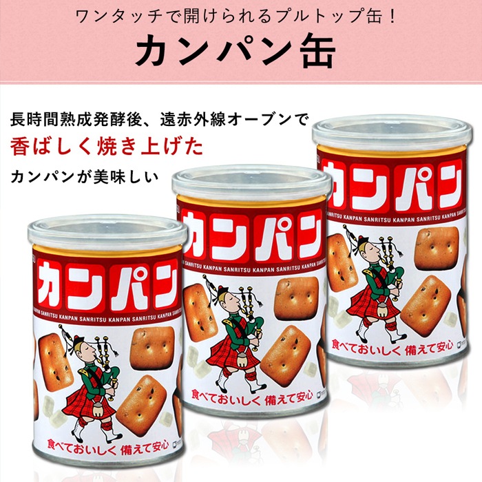 ��¸�����å� ����ʬ