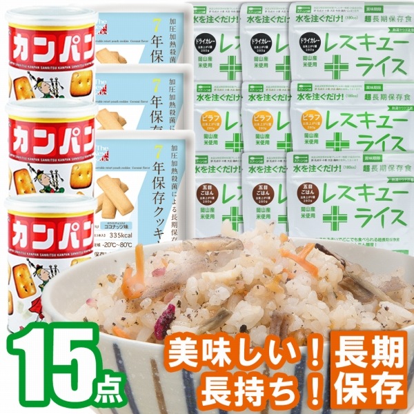 ��¸�����å� ����ʬ