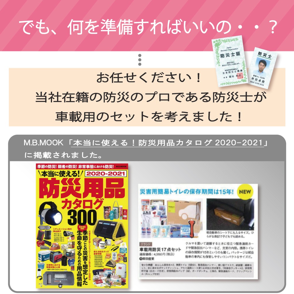 �ֺ����ɺ�18�����å� �ޤꤿ���ߥȥ����� 