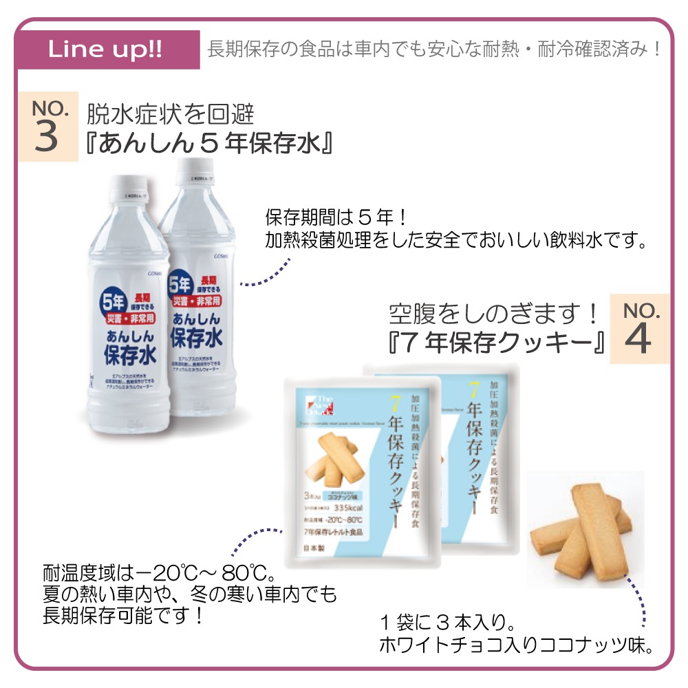 �ֺ����ɺ�18�����å� �ޤꤿ���ߥȥ����� 