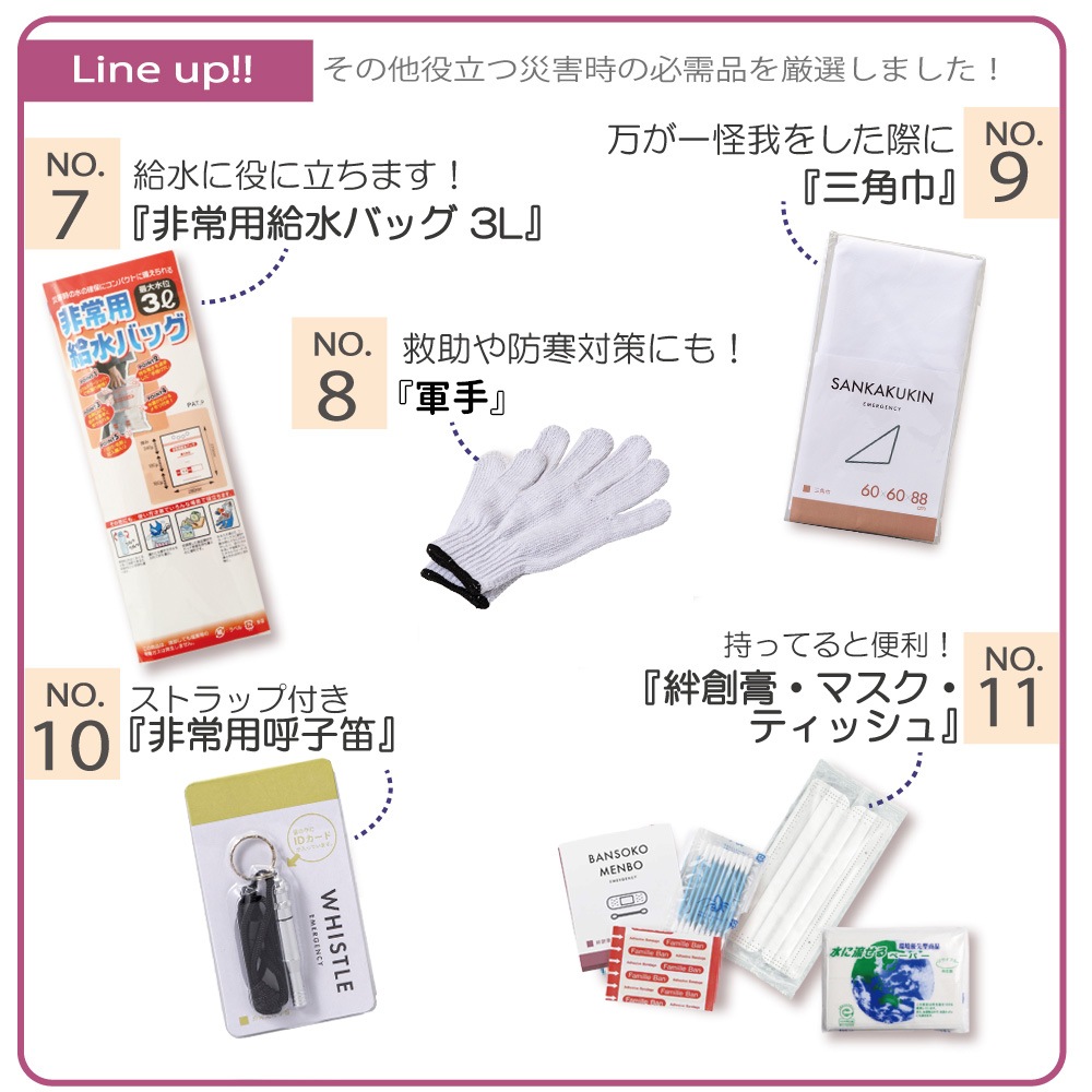 �ֺ����ɺ�18�����å� �ޤꤿ���ߥȥ����� 