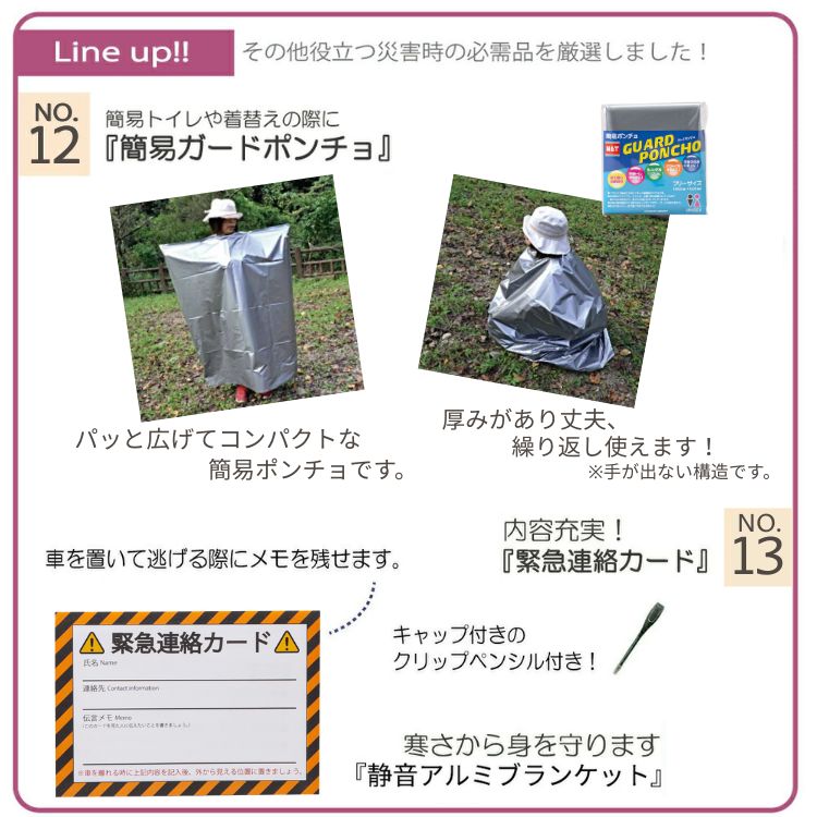 �ֺ����ɺ�18�����å� �ޤꤿ���ߥȥ����� 