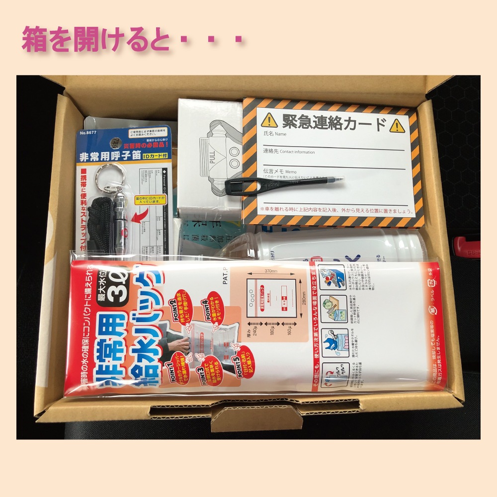 �ֺ����ɺ�18�����å� �ޤꤿ���ߥȥ����� 