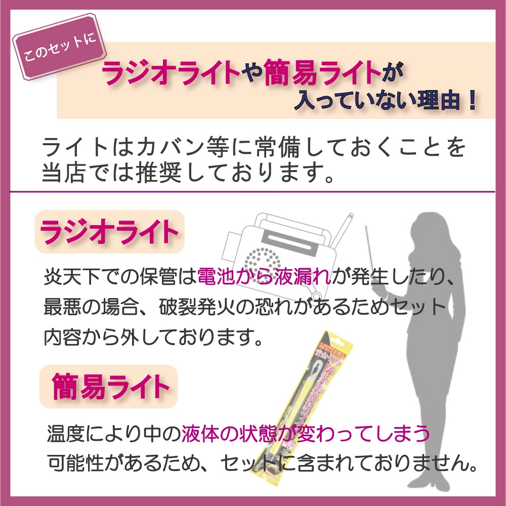 �ֺ����ɺ�18�����å� �ޤꤿ���ߥȥ����� 