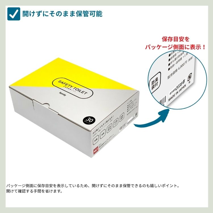 SAFETY TOILET FAMILY ��30�󥻥åȡ�