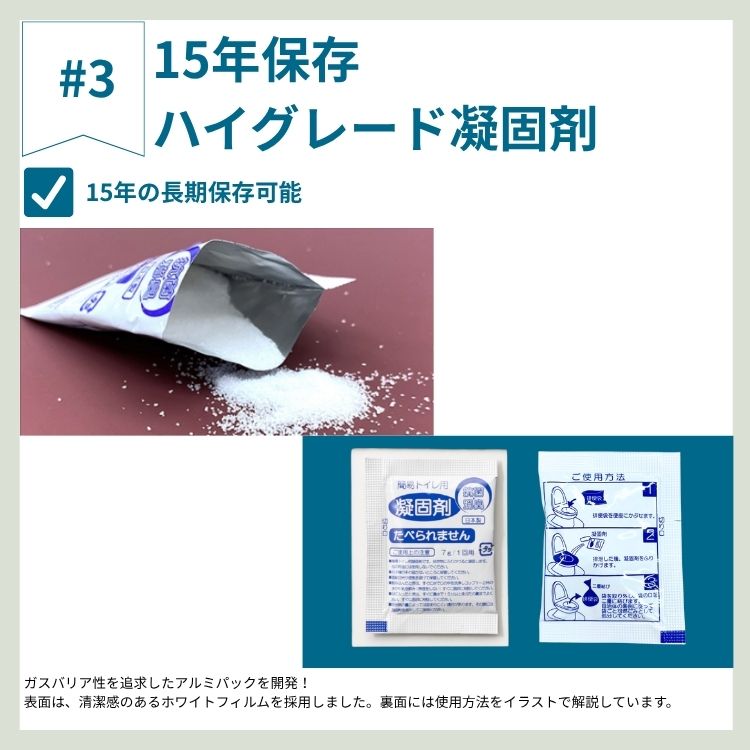 SAFETY TOILET FAMILY ��30�󥻥åȡ�