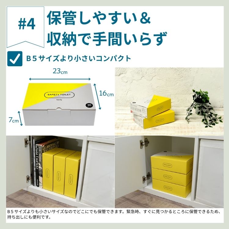 SAFETY TOILET FAMILY ��30�󥻥åȡ�