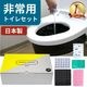 SAFETY TOILET FAMILY ��30�󥻥åȡ�