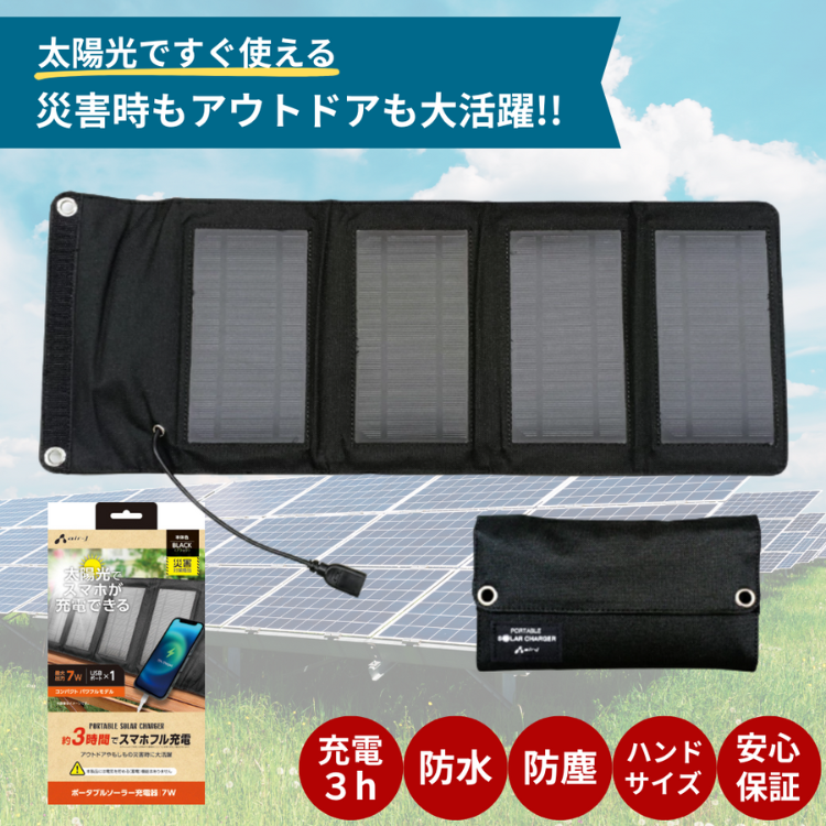 �ݡ����֥륽���顼���Ŵ�7w