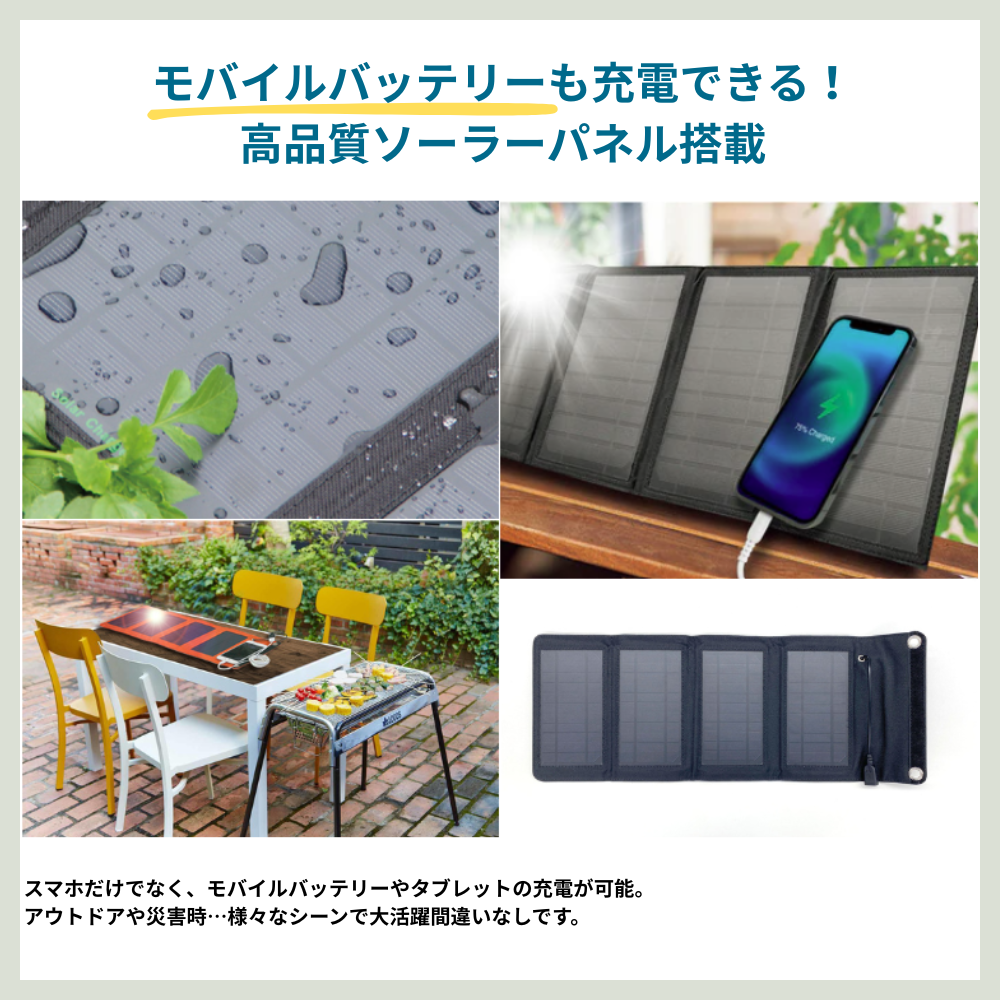 �ݡ����֥륽���顼���Ŵ�7w