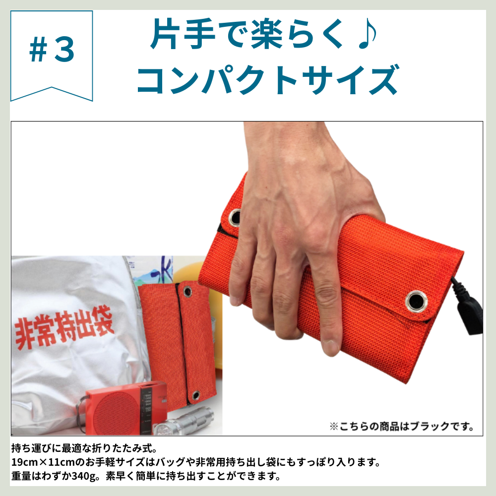 �ݡ����֥륽���顼���Ŵ�7w