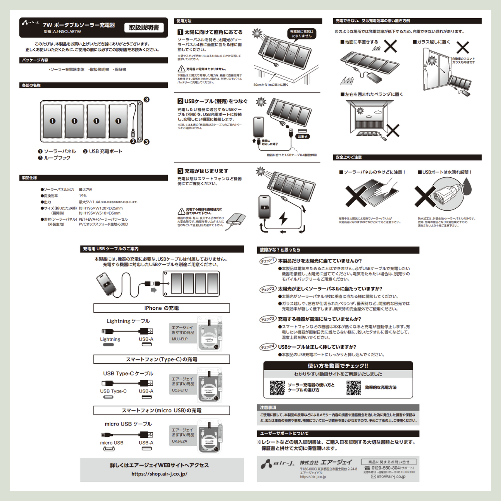 �ݡ����֥륽���顼���Ŵ�7w