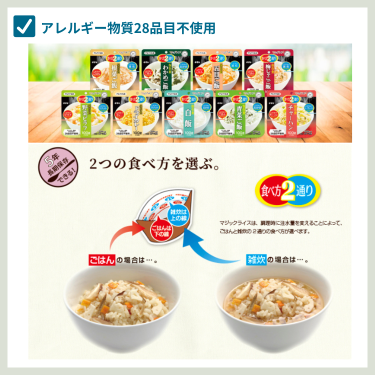 ������ �ޥ��å��饤�� 