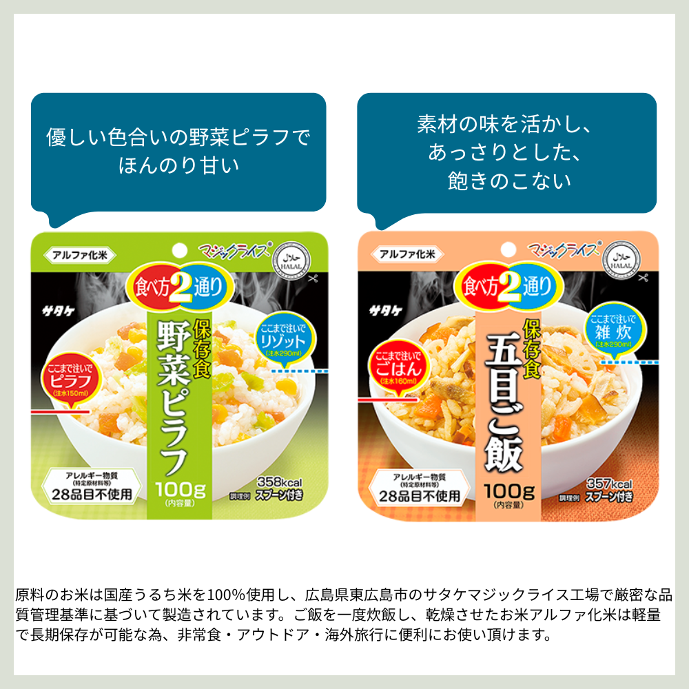 ������ �ޥ��å��饤�� 