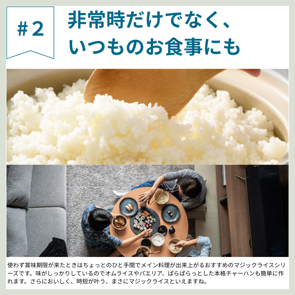 ������ �ޥ��å��饤�� 