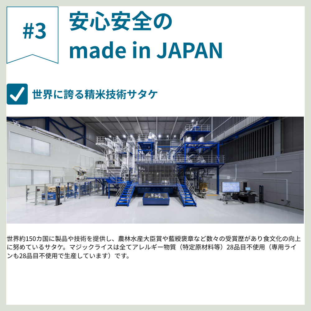 ������ �ޥ��å��饤�� 