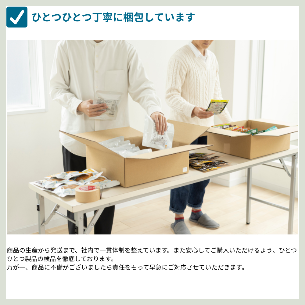 ������ �ޥ��å��饤�� 