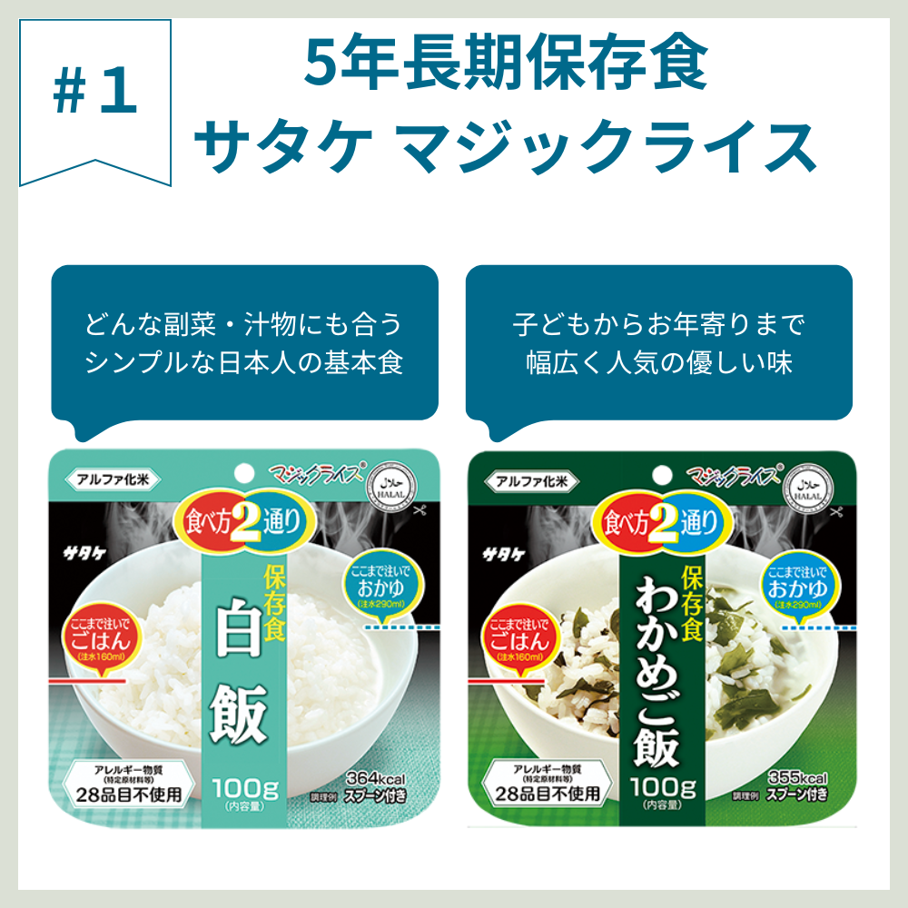 ������ �ޥ��å��饤�� 