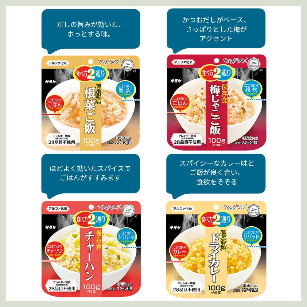 ������ �ޥ��å��饤�� 