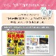 �ֺ����ɺ�17�����å�450N