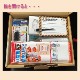 �ֺ����ɺ�17�����å�450N