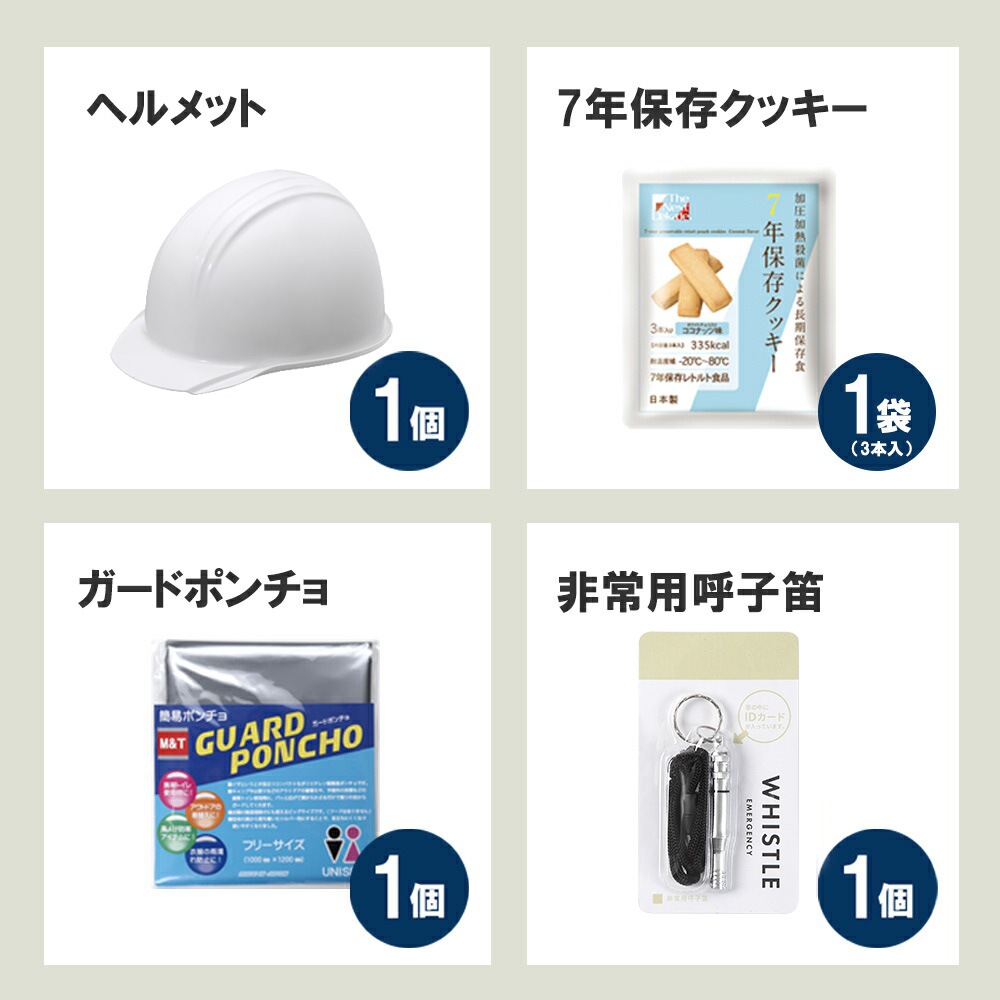 ���������å��ɺ�18�����å�980N