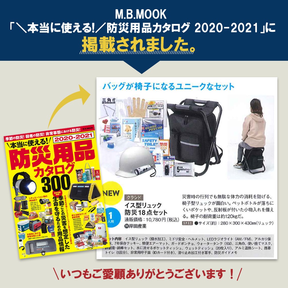 ���������å��ɺ�18�����å�980N