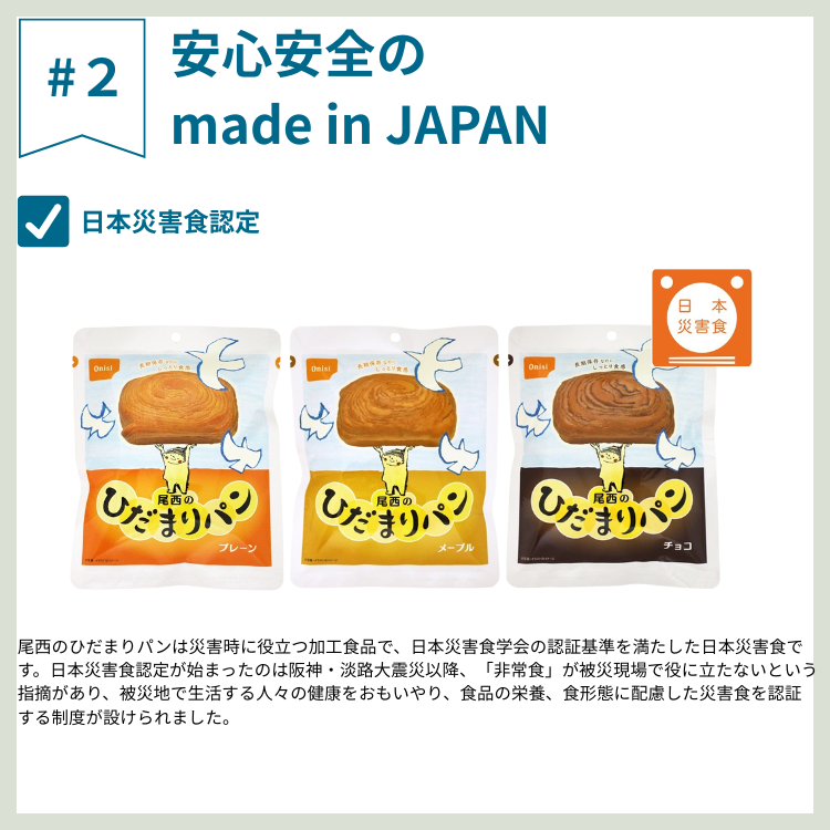 �Ҥ��ޤ�ѥ� 