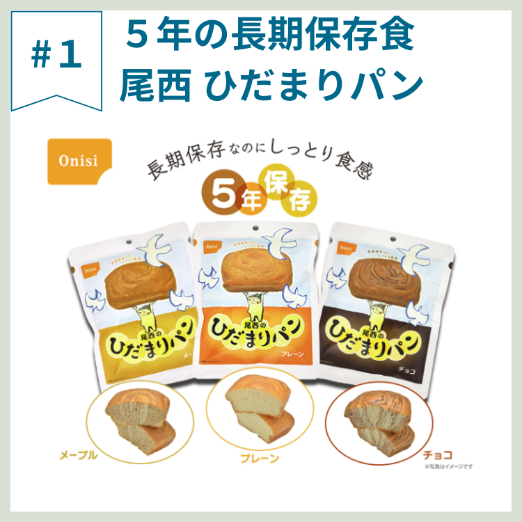 �Ҥ��ޤ�ѥ� 