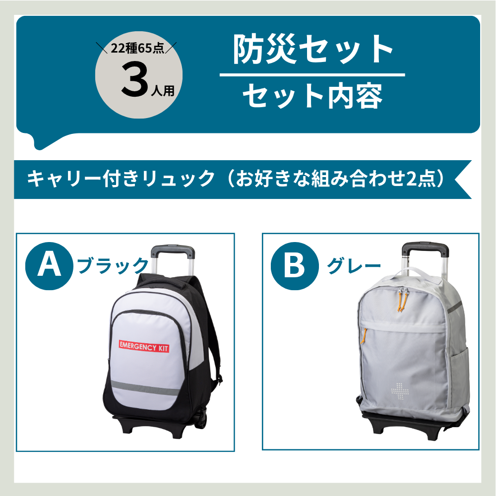���٤륭��꡼�դ� �ɺҥ��å� 3����