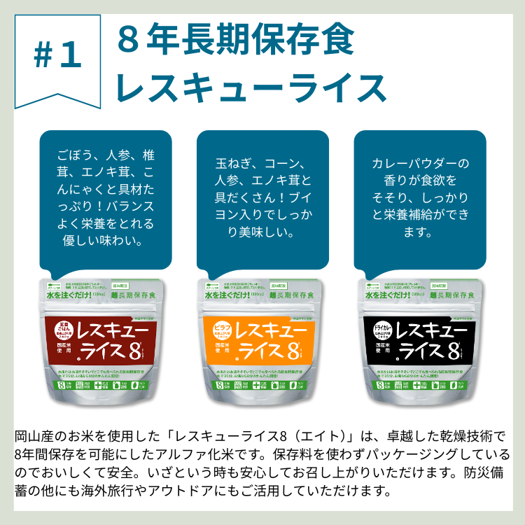 �쥹���塼�饤��8