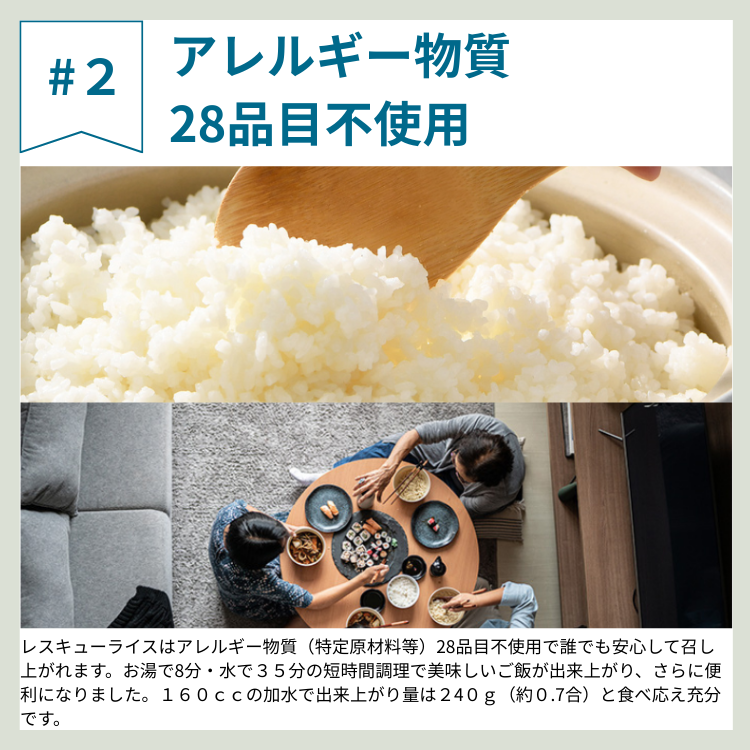 �쥹���塼�饤��8