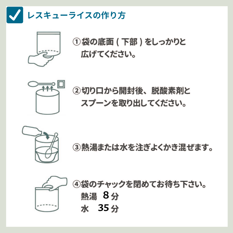 �쥹���塼�饤��8