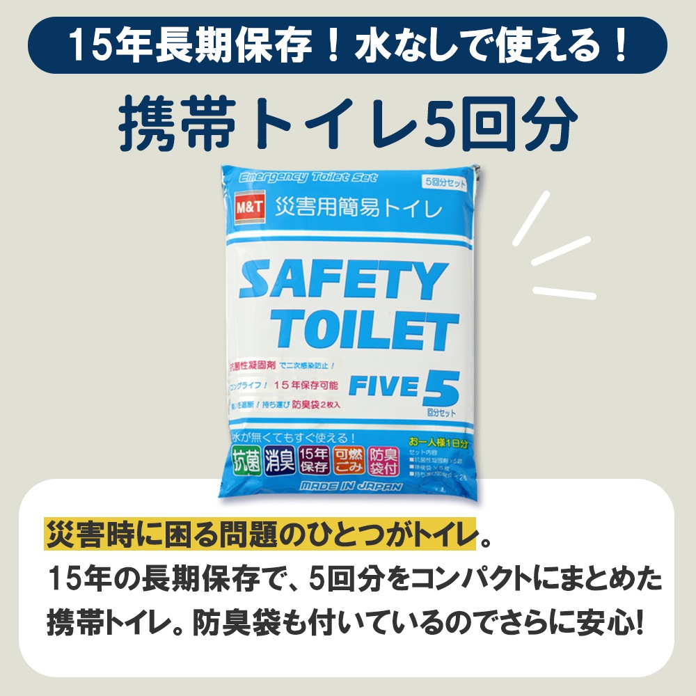 �ɺҥ��å�450