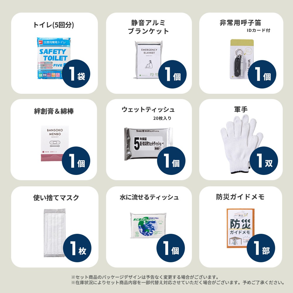 �ɺҥ��å�450