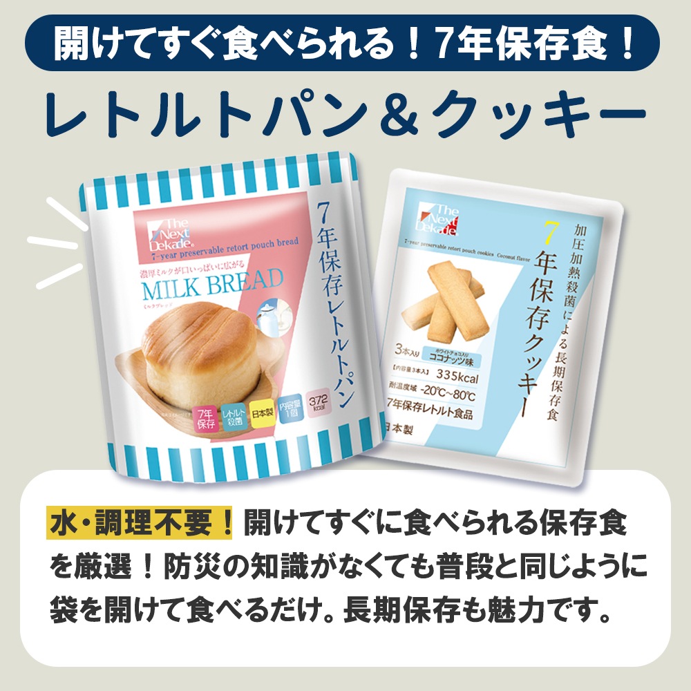 �ɺҥ��å�450