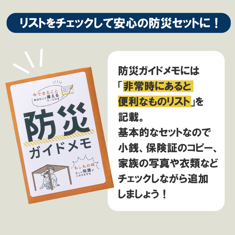 �ɺҥ��å�450