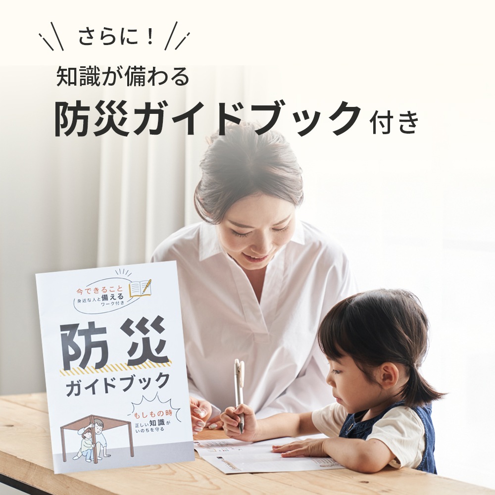 esona �ɺҥ��å� ( 2���� ) 